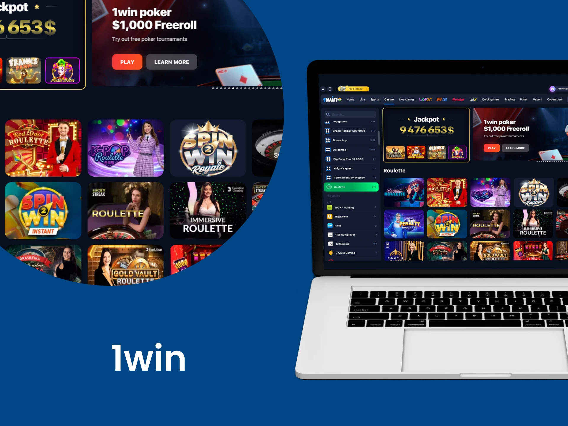 Choose a quality roulette service such as 1win.